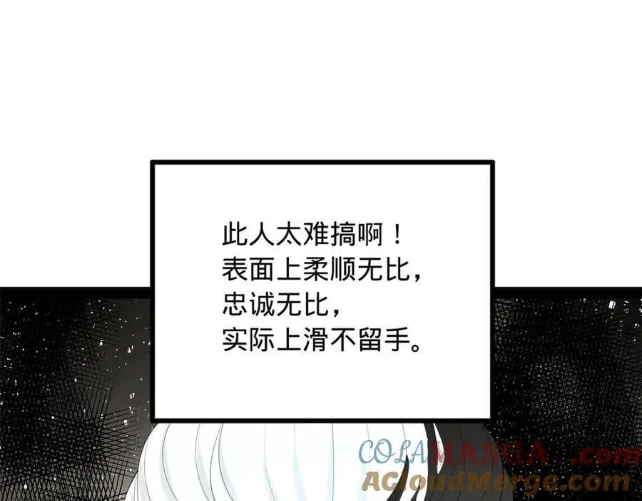 197 公然串联！8