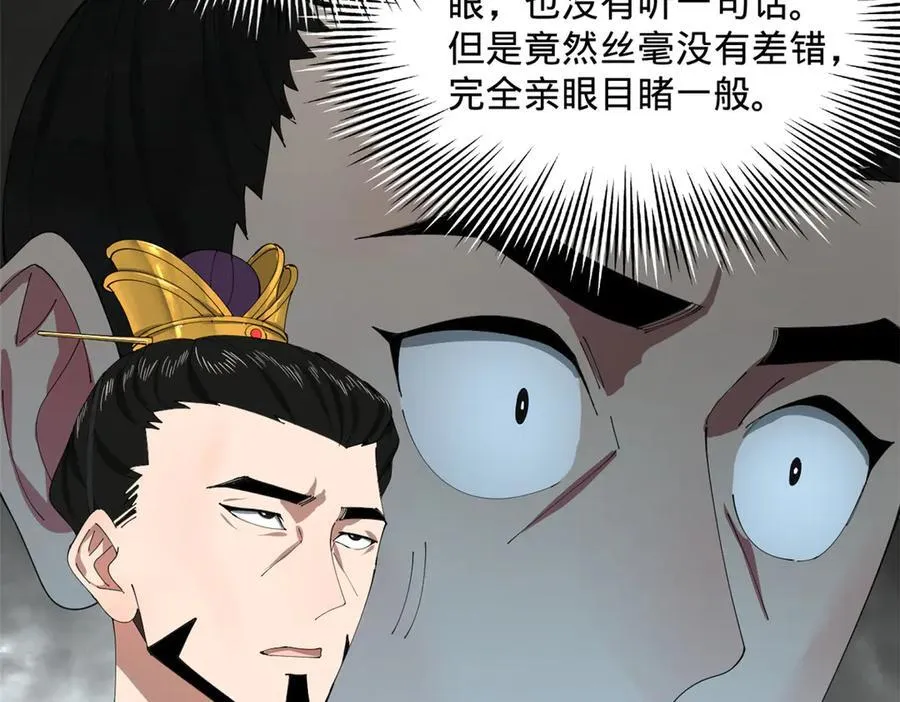 200 学生愿意出使羌国！91