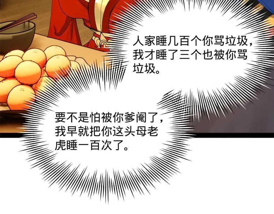 204 渣男雷达！95