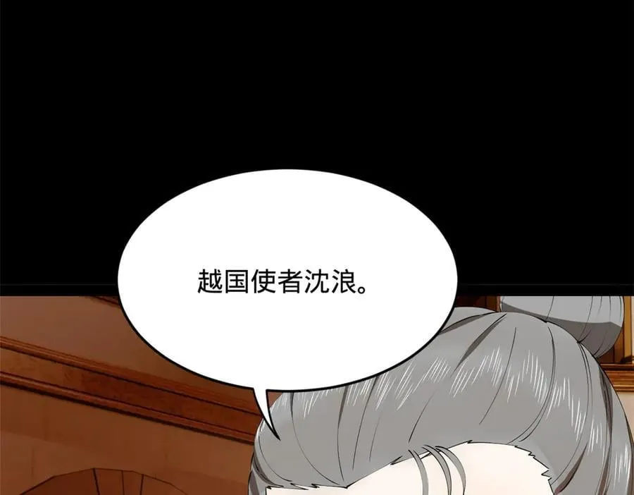 206 大傻恋爱了！69