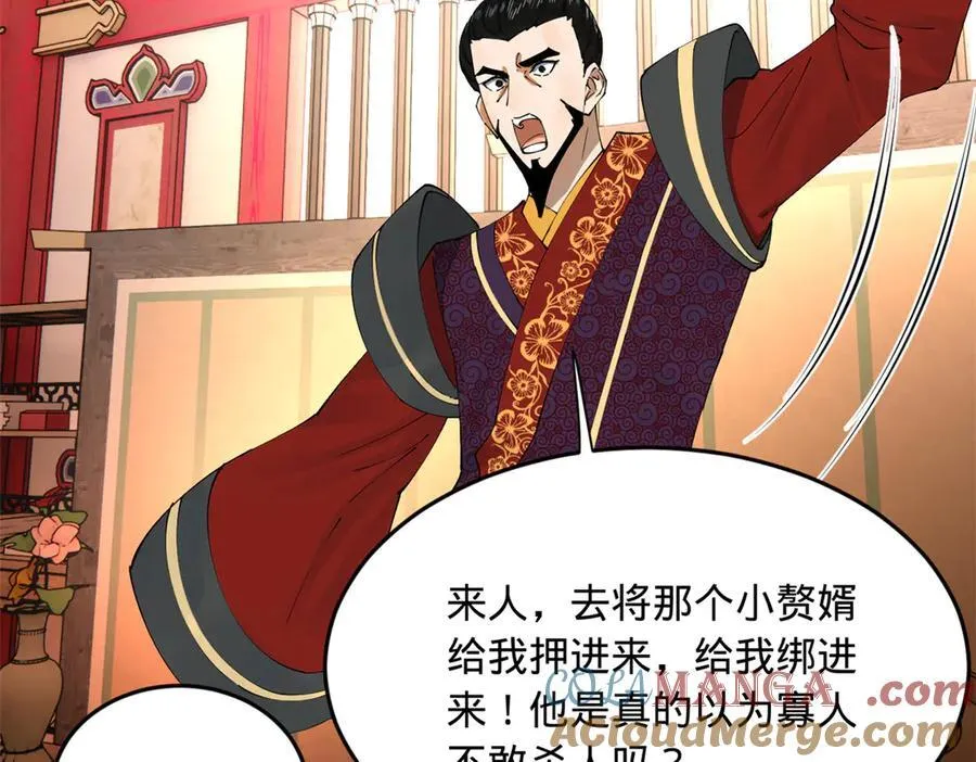 198 鞭笞三十！4