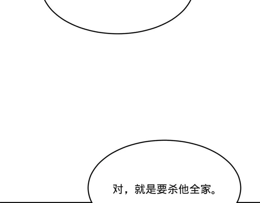195 帝国大使云梦泽27
