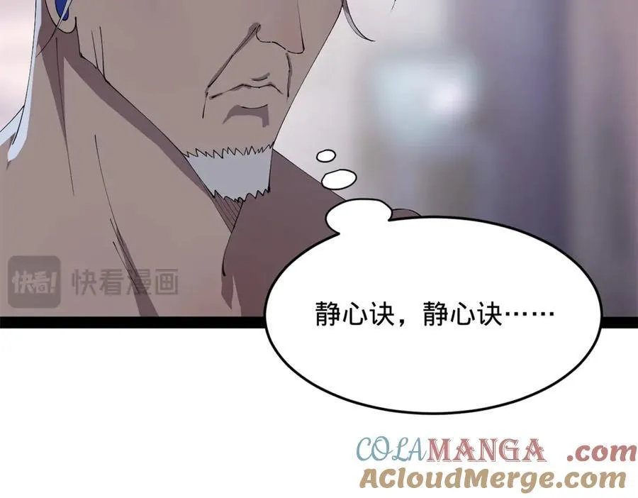196 我跟他只是兄弟！16