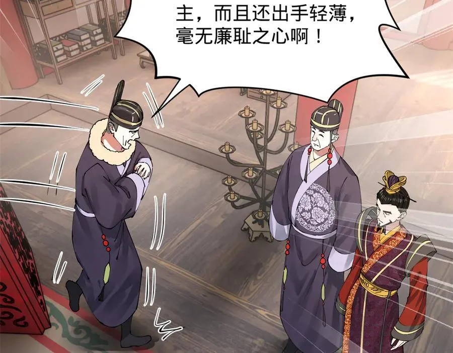 200 学生愿意出使羌国！31