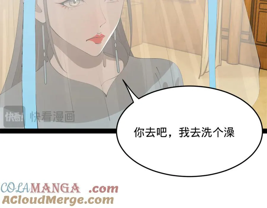 215 浮屠山毒蛊！84