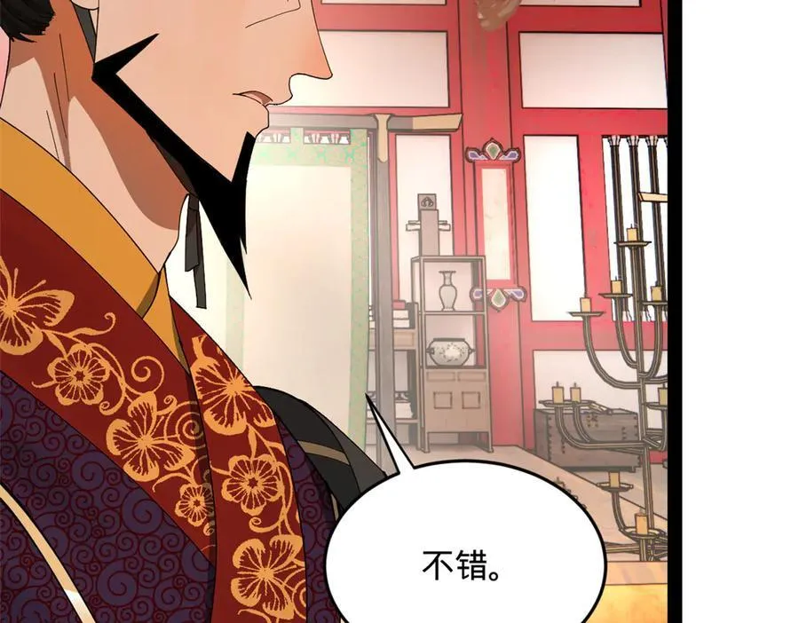 200 学生愿意出使羌国！82