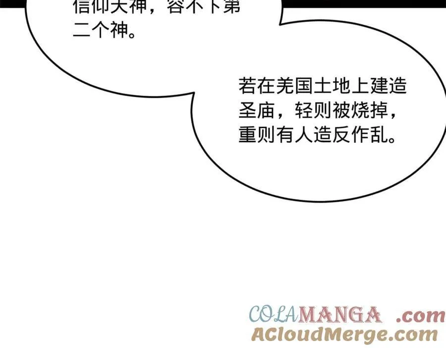 214 盖圣庙的条件！60