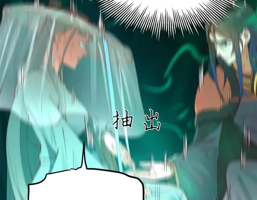 215 浮屠山毒蛊！42
