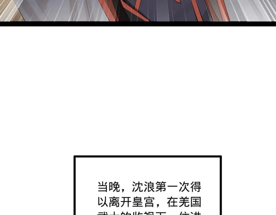 215 浮屠山毒蛊！17