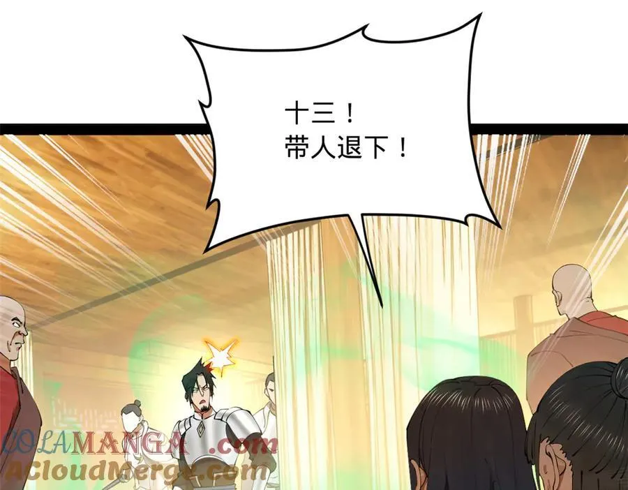 217 临终关怀？！24
