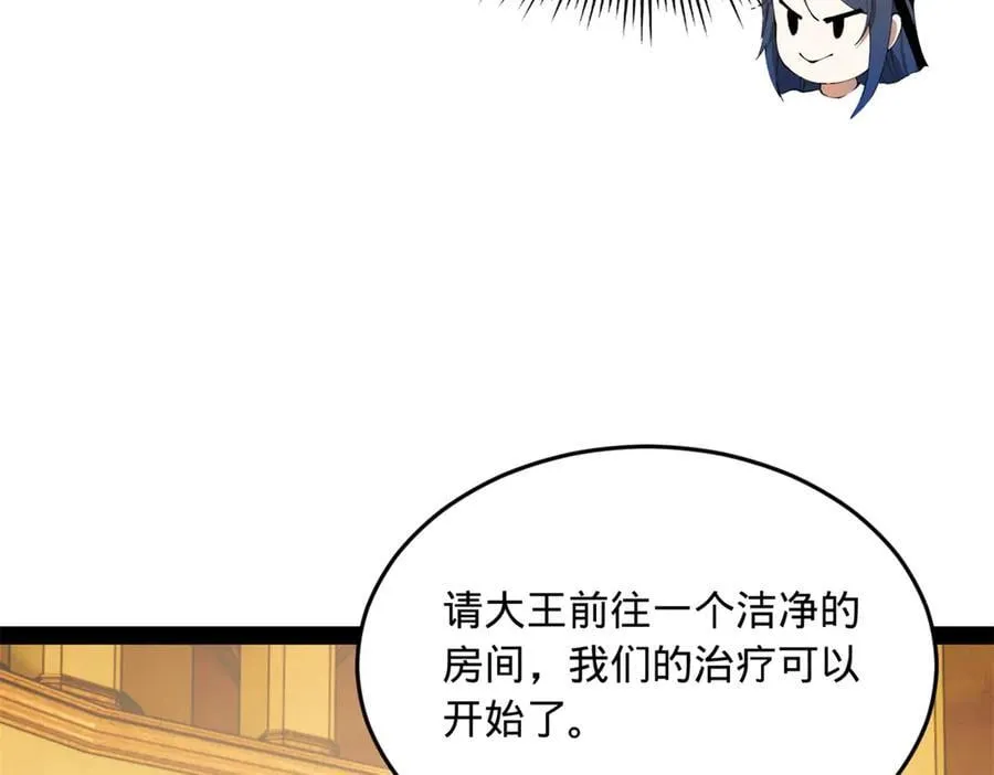 213 羌王天花爆发！105