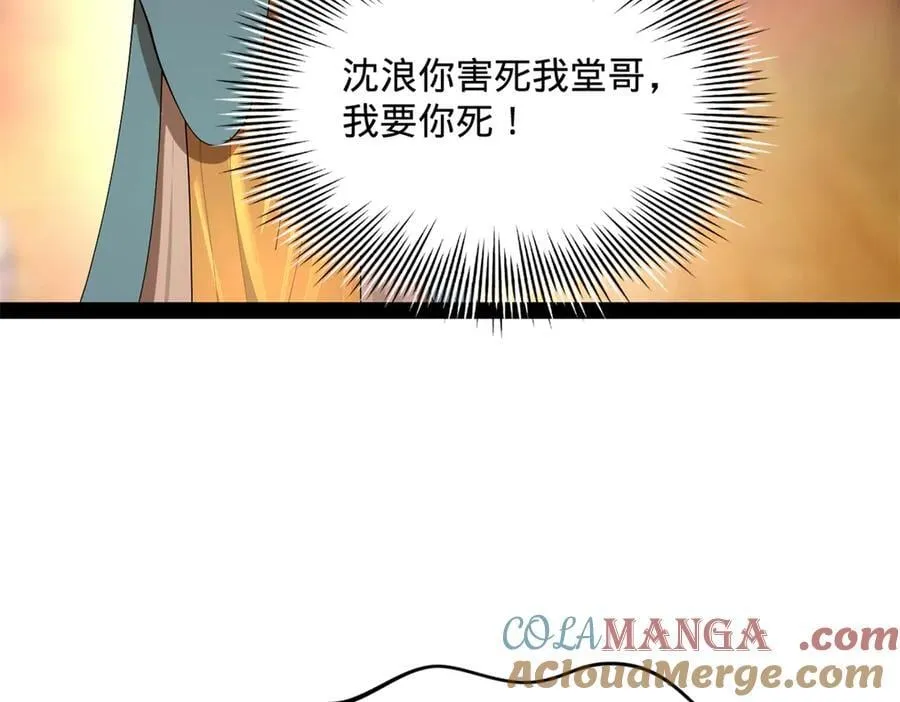 212 左伯玉暴毙！84