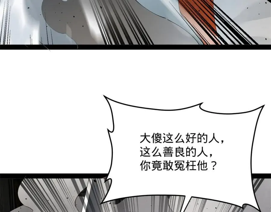 212 左伯玉暴毙！38