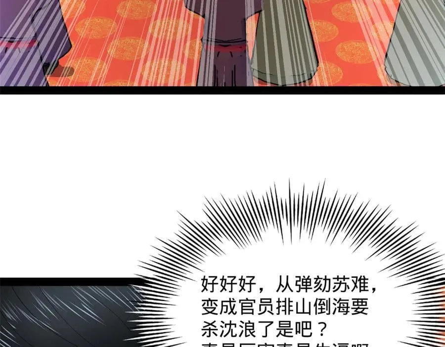 200 学生愿意出使羌国！11