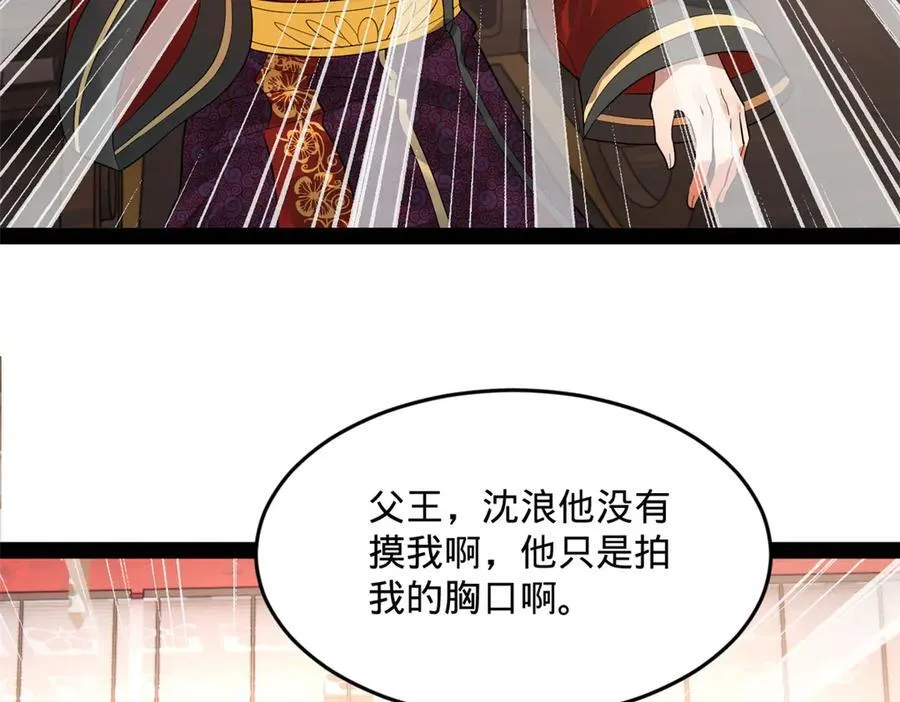200 学生愿意出使羌国！59