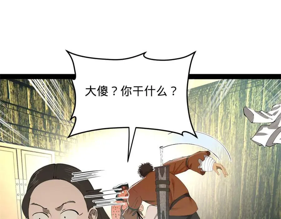 216 与雪隐共浴！42