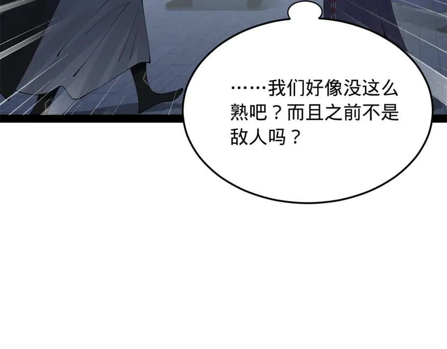 197 公然串联！71