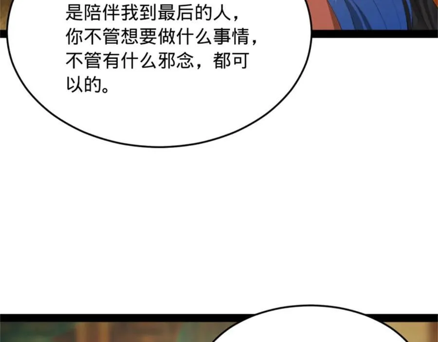218 雪隐自爆？！78