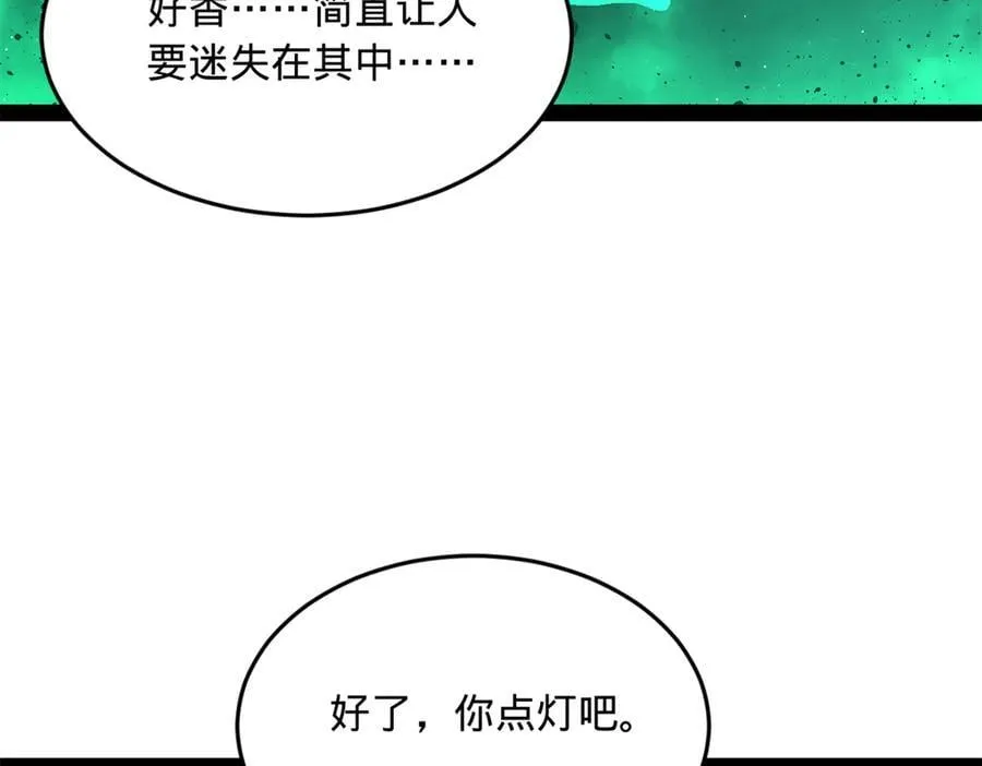 215 浮屠山毒蛊！54