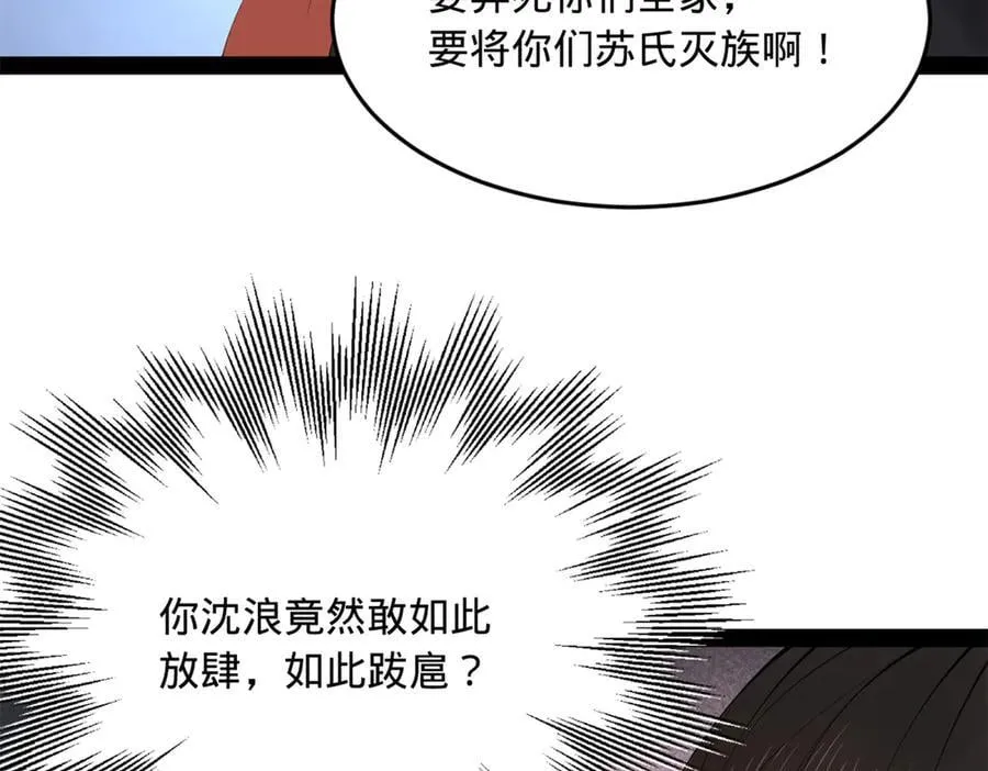 197 公然串联！42