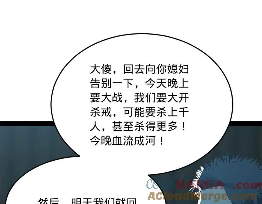 219 黄金血脉提取物！112