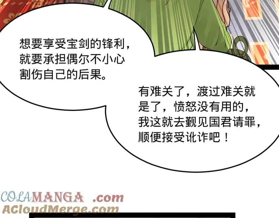 196 我跟他只是兄弟！72