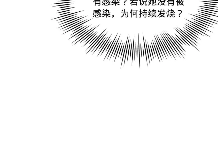 219 黄金血脉提取物！39