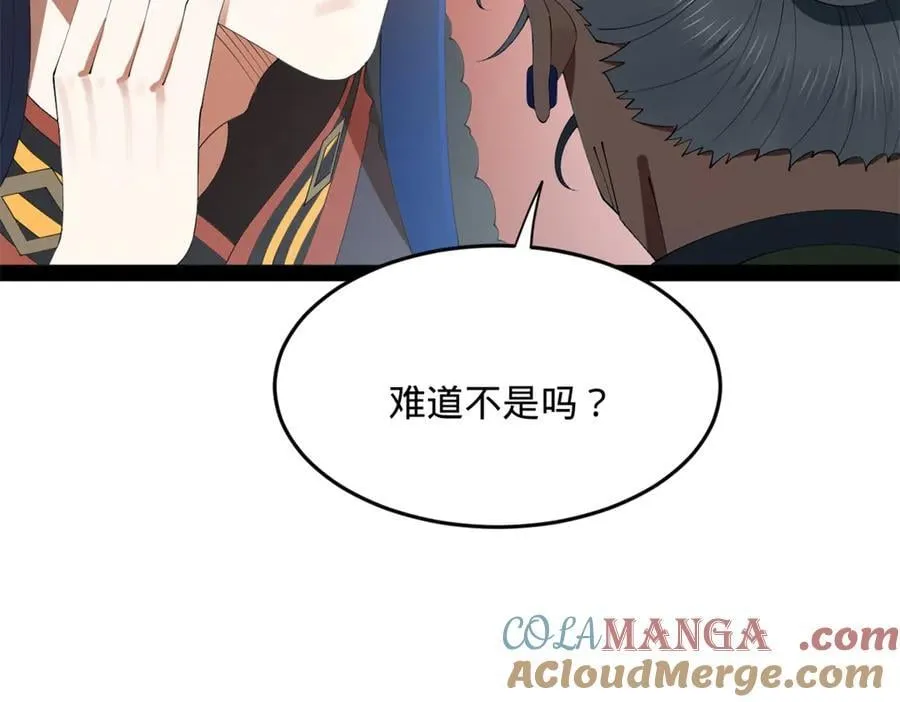 197 公然串联！36
