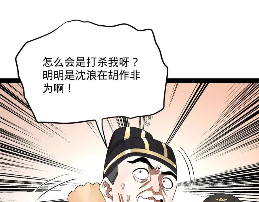 200 学生愿意出使羌国！45