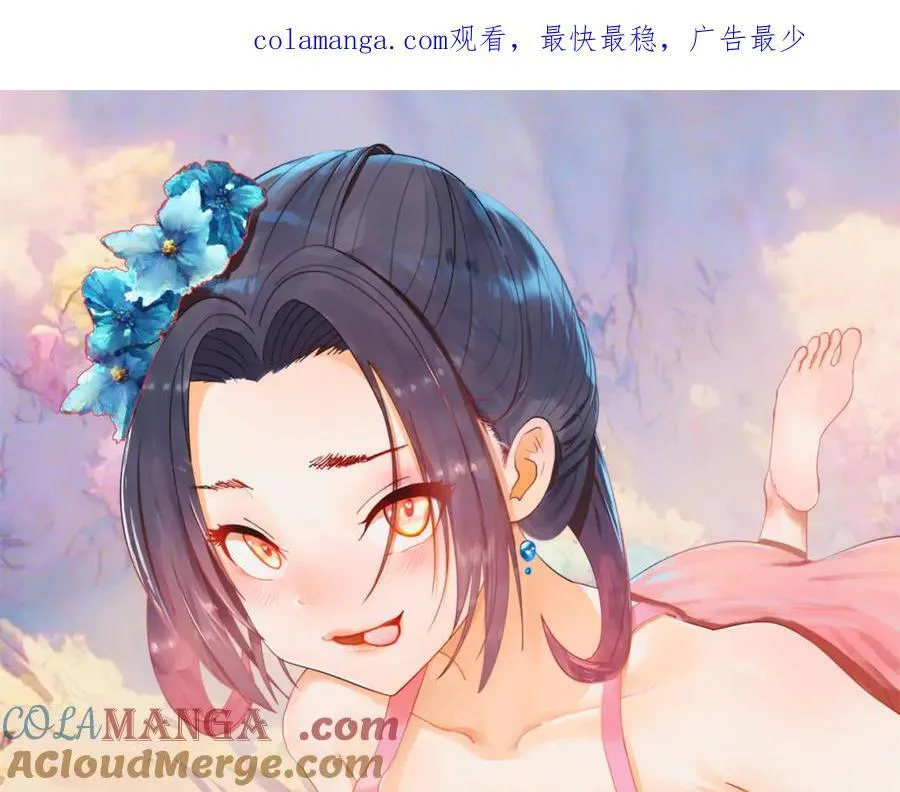 196 我跟他只是兄弟！0