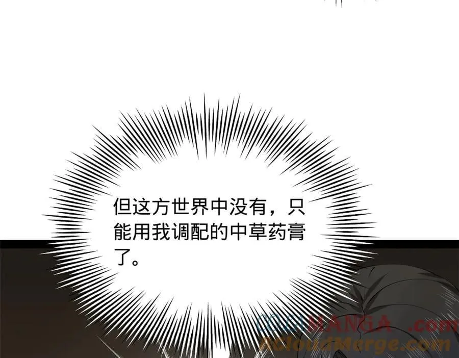 214 盖圣庙的条件！16