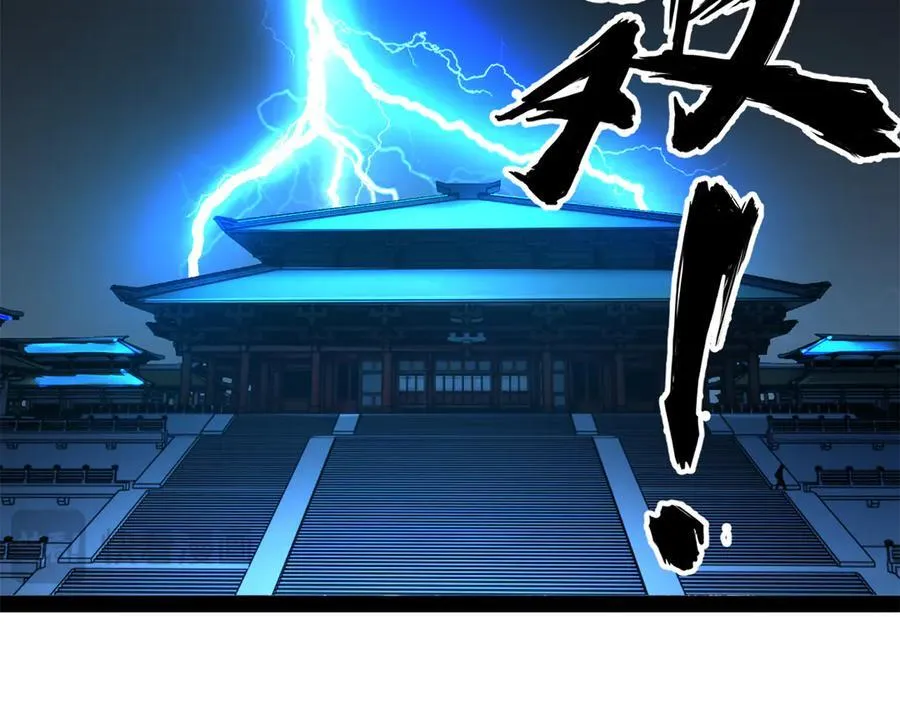 199 越国朝会！35