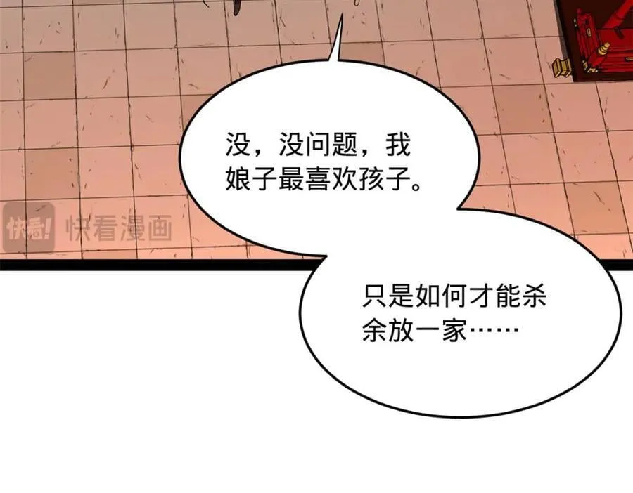 194 陈氏的厨艺展示！111