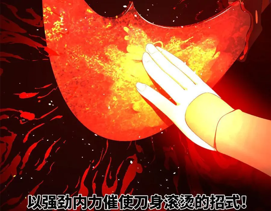207 相亲失败？29