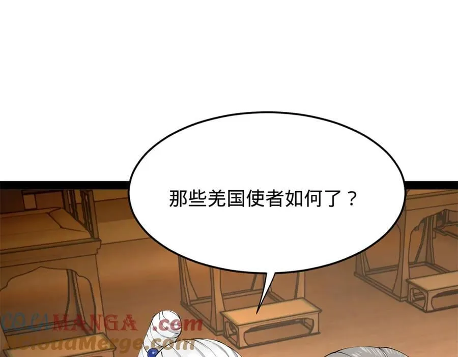 196 我跟他只是兄弟！36