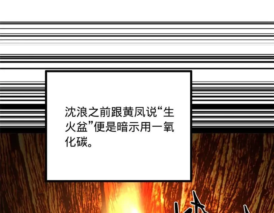 211 三王子天花痊愈？22