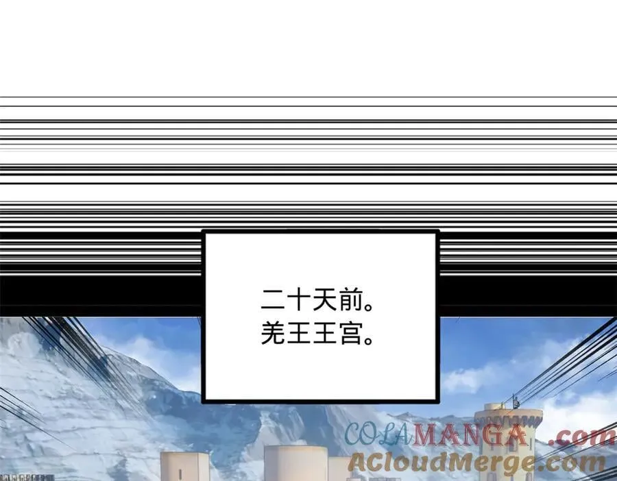 206 大傻恋爱了！56