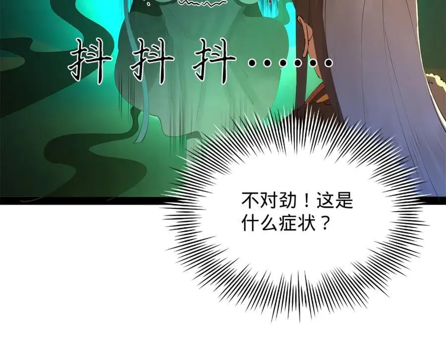 215 浮屠山毒蛊！35