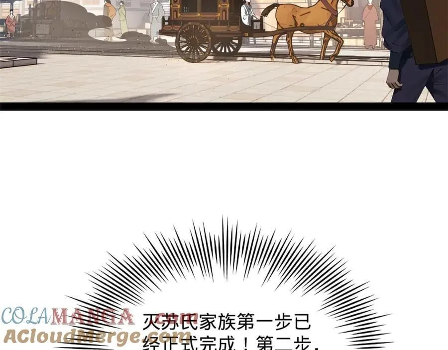 201 大傻入国都！4