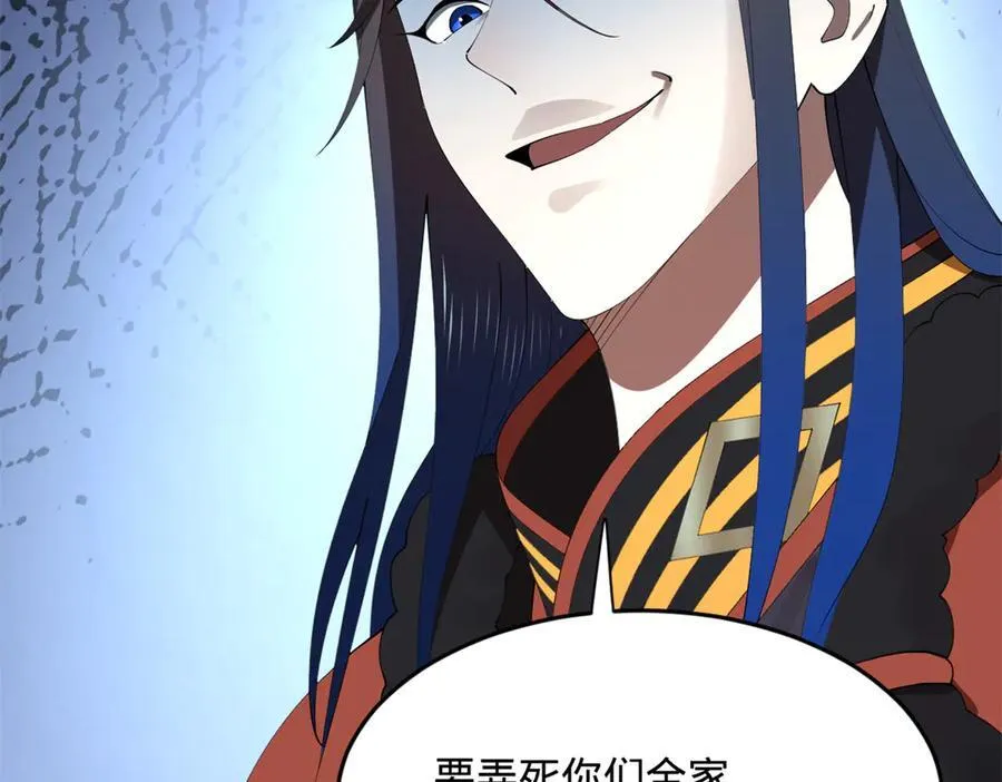 197 公然串联！41