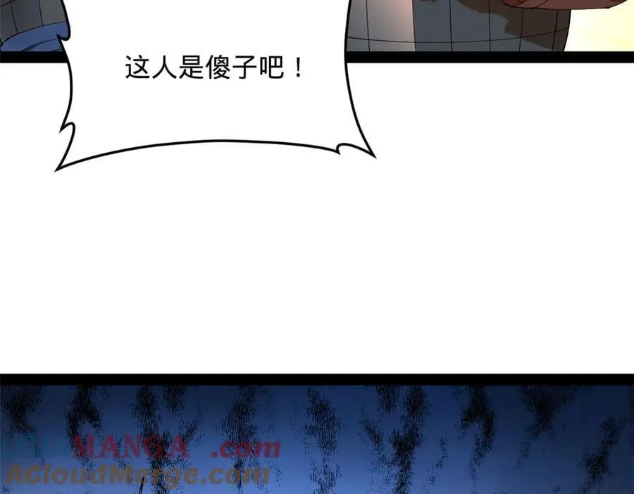 206 大傻恋爱了！112