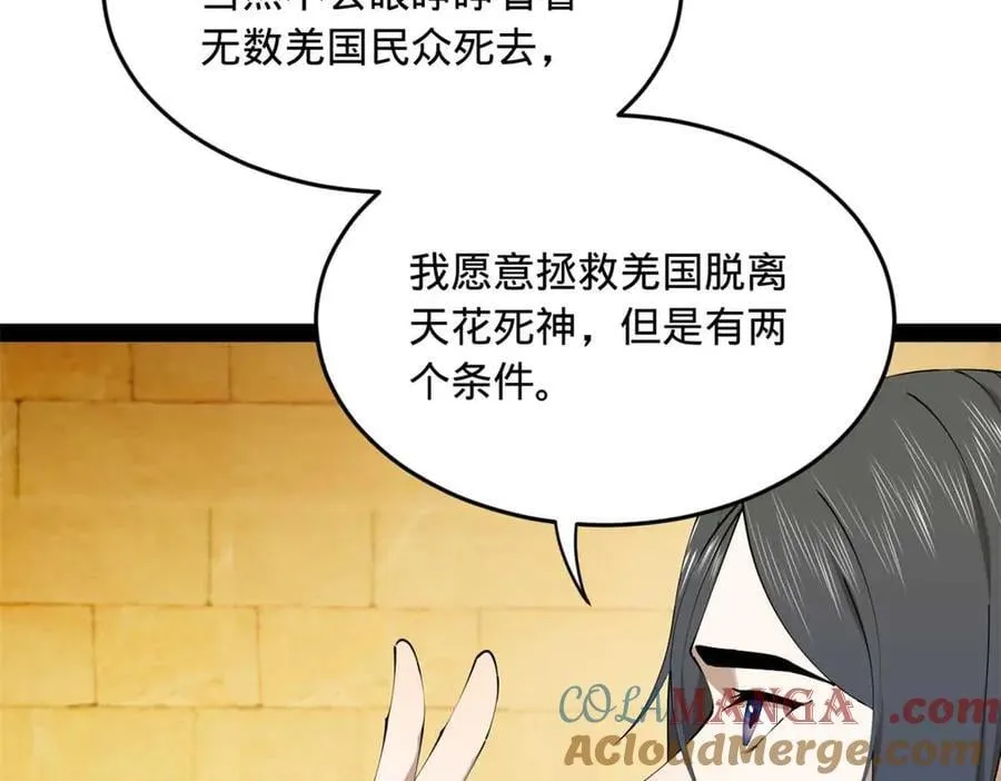 214 盖圣庙的条件！52