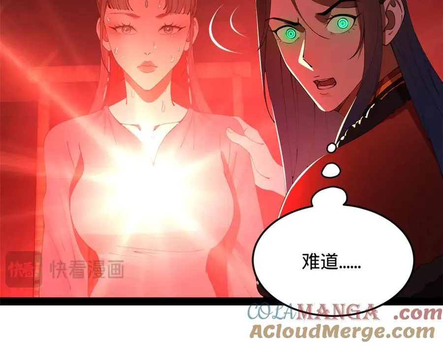 219 黄金血脉提取物！24
