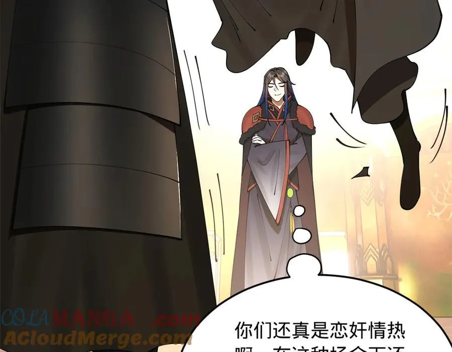 209 道士左伯玉！76