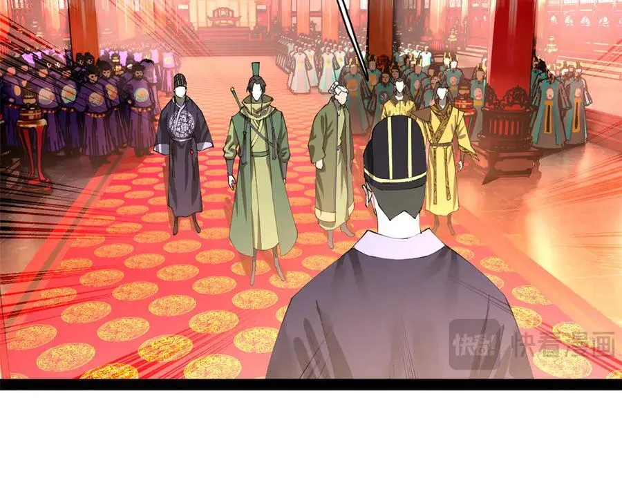 198 鞭笞三十！33
