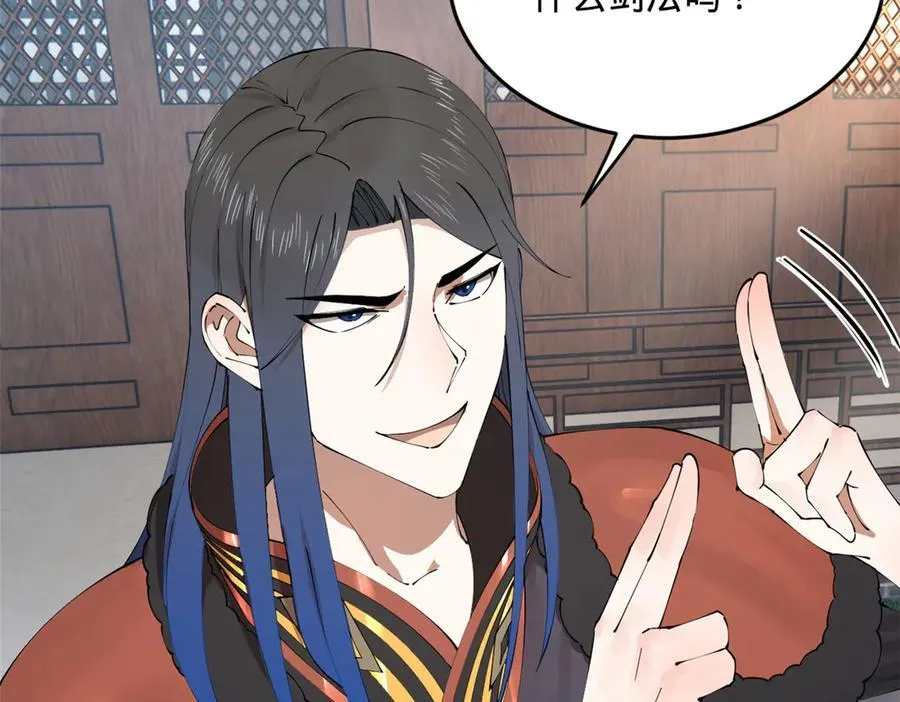 203 大傻VS宁焱！79