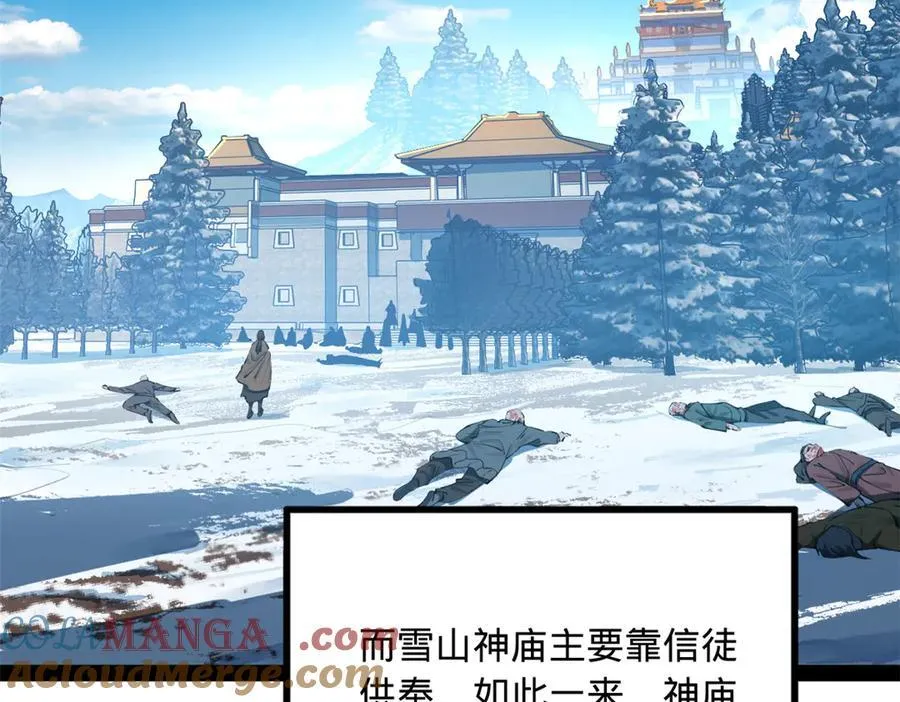 219 黄金血脉提取物！4
