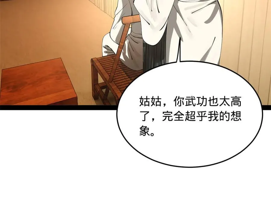 217 临终关怀？！91