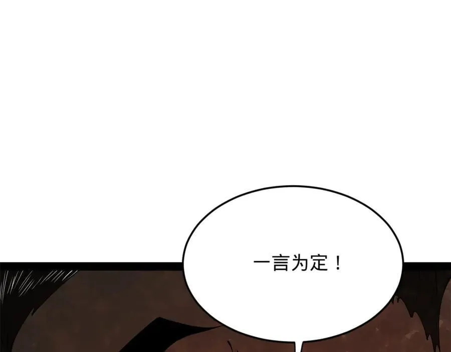 211 三王子天花痊愈？109