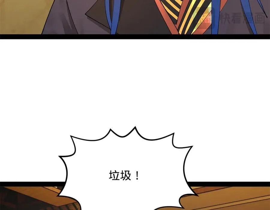 204 渣男雷达！93